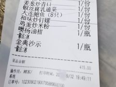 -贞姨美食·老字号海鲜大排档