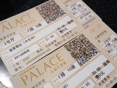 -百丽宫影城(嘉里汇店)