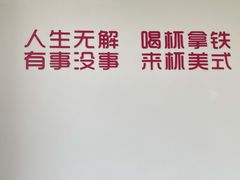 -福驎咖啡FURNING CAFE(固戍华丰店)