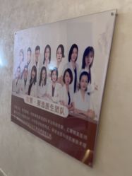 点击看大图 -和颜一美轻医美连锁