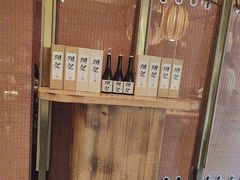 -虹料理·日料放题(悠方店)