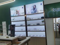 -无界眼镜MaxLess(南翔印象城店)