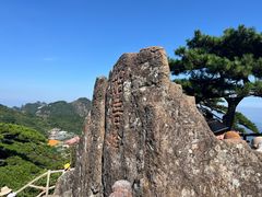 -黄山风景区