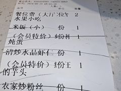 -三品香·江浙菜(松江九谊店)