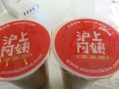 android_upload_pic-沪上阿姨鲜果茶(华新大街店)