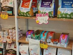 -宠颐生汉谟拉比宠物医院