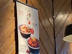 -川成元·麻辣香锅(凯德MALL西直门店)