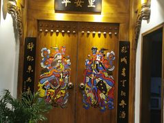 门面-陈麻婆豆腐总店