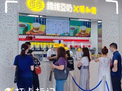 -维维豆奶(金鹰新街口店)