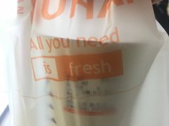 -爷爷不泡茶NOYEYENOTEA(武汉佰港城创始店)