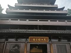 -敬亭山风景名胜区