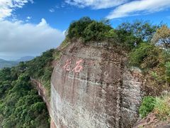 -丹霞山风景名胜区
