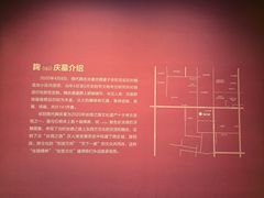 -安阳博物馆