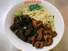 -泰顺江南春面馆