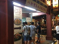 -马来西亚美食街