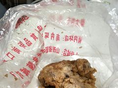 -上帝炸鸡(食品街店)