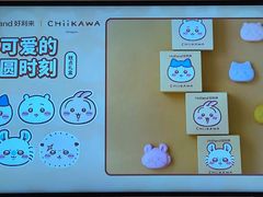 -好利来(湖滨银泰in77店)