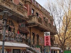 -天津意大利风情旅游区