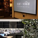 逛街🧸杭州高颜值家居店！装修小白看看这家