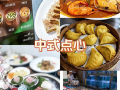-将相和·海鲜蒸饺大连菜