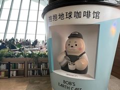 -抱抱地球咖啡馆(国家海洋博物馆店)