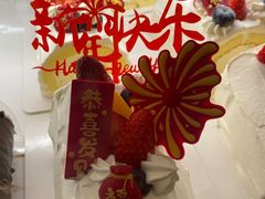 -西村叔叔的店·面包·甜品·蛋糕(清河万象汇店)