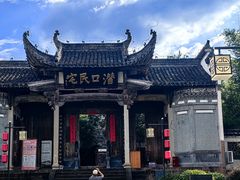 -潜口民宅博物馆