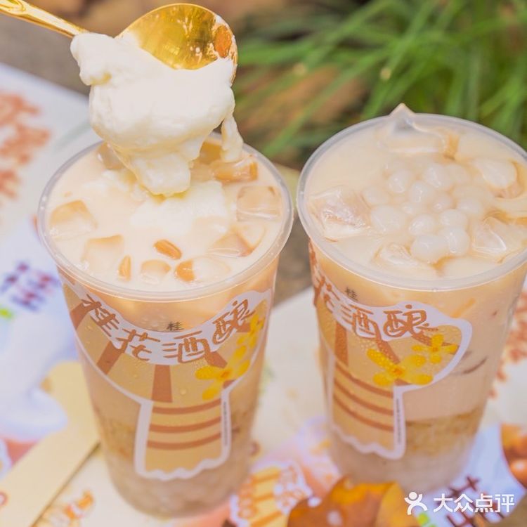 桂花酒酿 -独属于秋天的味道 | 桂源铺秋日新品超治愈