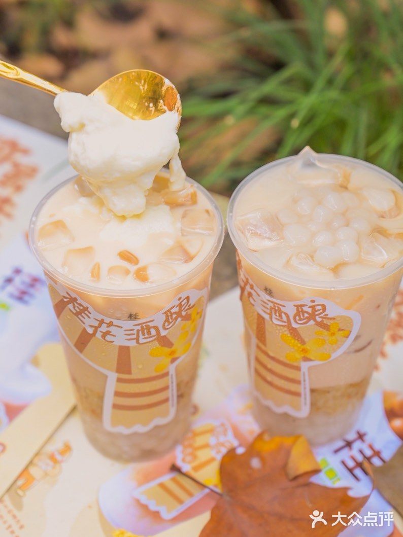 桂花酒酿 -独属于秋天的味道 | 桂源铺秋日新品超治愈