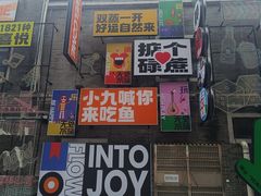 -九江双蒸博物馆