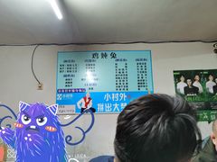 -鸡炖兔