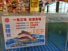 -龙宝轩(坦洲店)