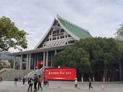 -厦门大学(思明校区)