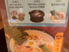 -Ramen满吉·豚骨拉面(丽园路店)