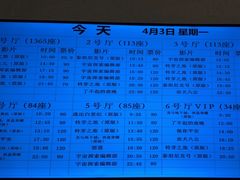 -大光明电影院(南京西路店)