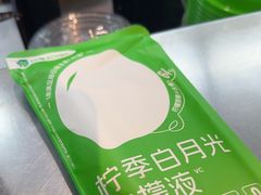 -柠季·手打柠檬茶(静安大悦城北座B1店 )