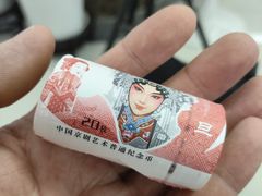 -中国工商银行(新街口支行)