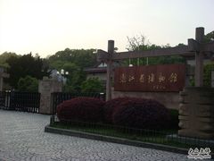 -浙江省博物馆(孤山馆区)