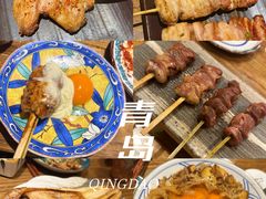 -鸟幸 TORISAKI 炭火居酒屋