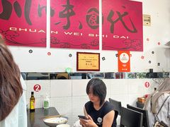 -梓袍面庄(渝北店)