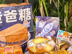 -爸爸糖手工吐司(上海五角场万达店)