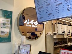 -娃哈哈·奶茶(武林店)