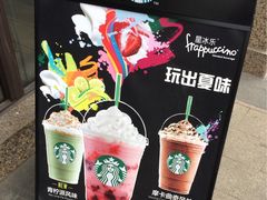 -星巴克臻选(重庆大学城熙街店)