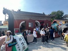 -妙应寺白塔