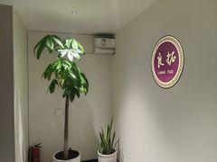 -良拓中医推拿馆