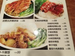 -正德顺順德雙皮奶(中信店)