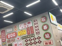 -嘉升大排档(番禺总店)