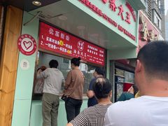 -徐家小铺油条大王(建设东路店)