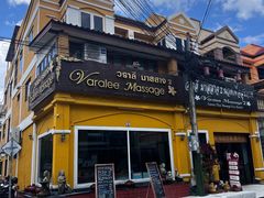 -新月水疗保健中心(2号店)