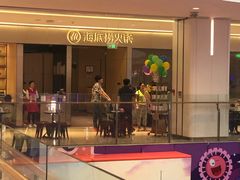 门面-海底捞火锅(龙湖北京大兴天街店)